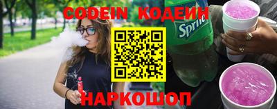стафф Ликино-Дулёво