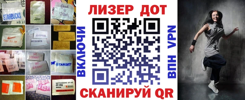 магазин Кисловодск LSD-25 экстази ecstasy
