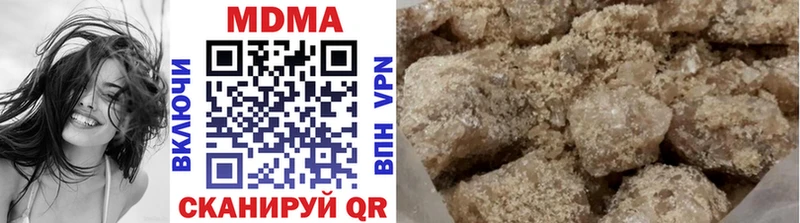 купить   Кисловодск  MDMA Molly 