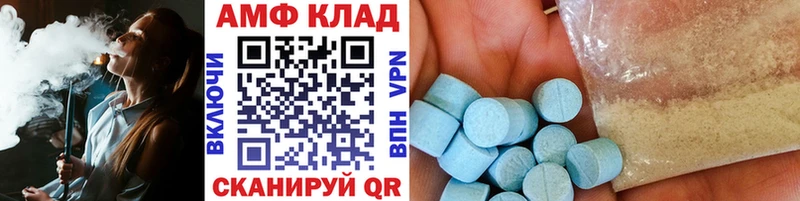 МЕТАМФЕТАМИН пудра  Кисловодск 