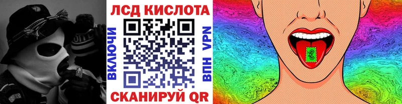 Наркотические марки 1,5мг  где найти   Кисловодск 
