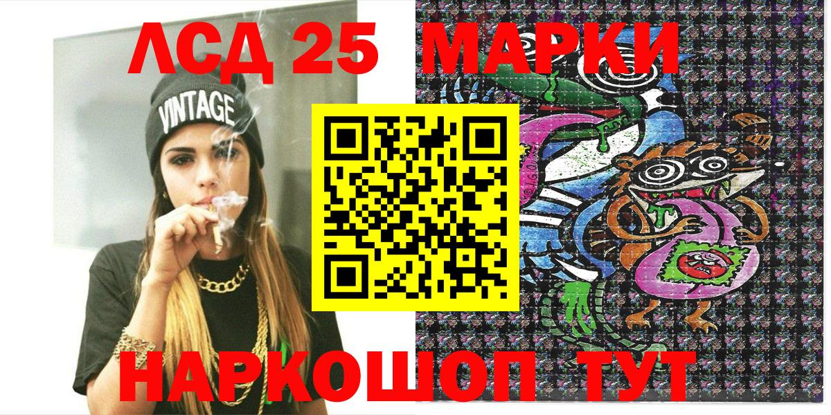 Марки NBOMe 1500мкг Кисловодск