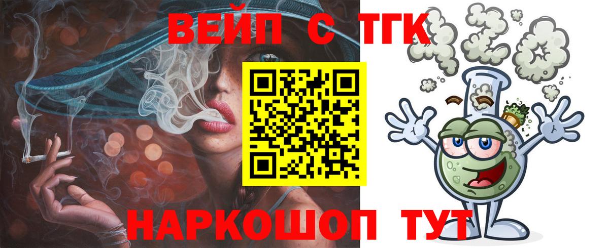 Дистиллят ТГК гашишное масло Кисловодск