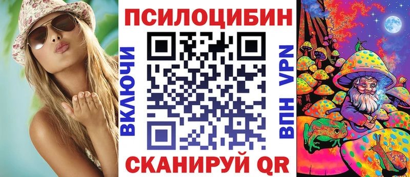 KRAKEN tor  Кисловодск  Галлюциногенные грибы Magic Shrooms  цена  