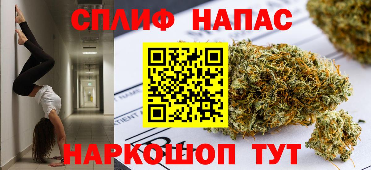 Каннабис марихуана Кисловодск